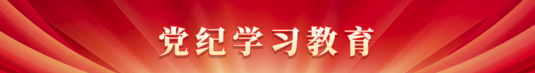 J9国际站|集团官网