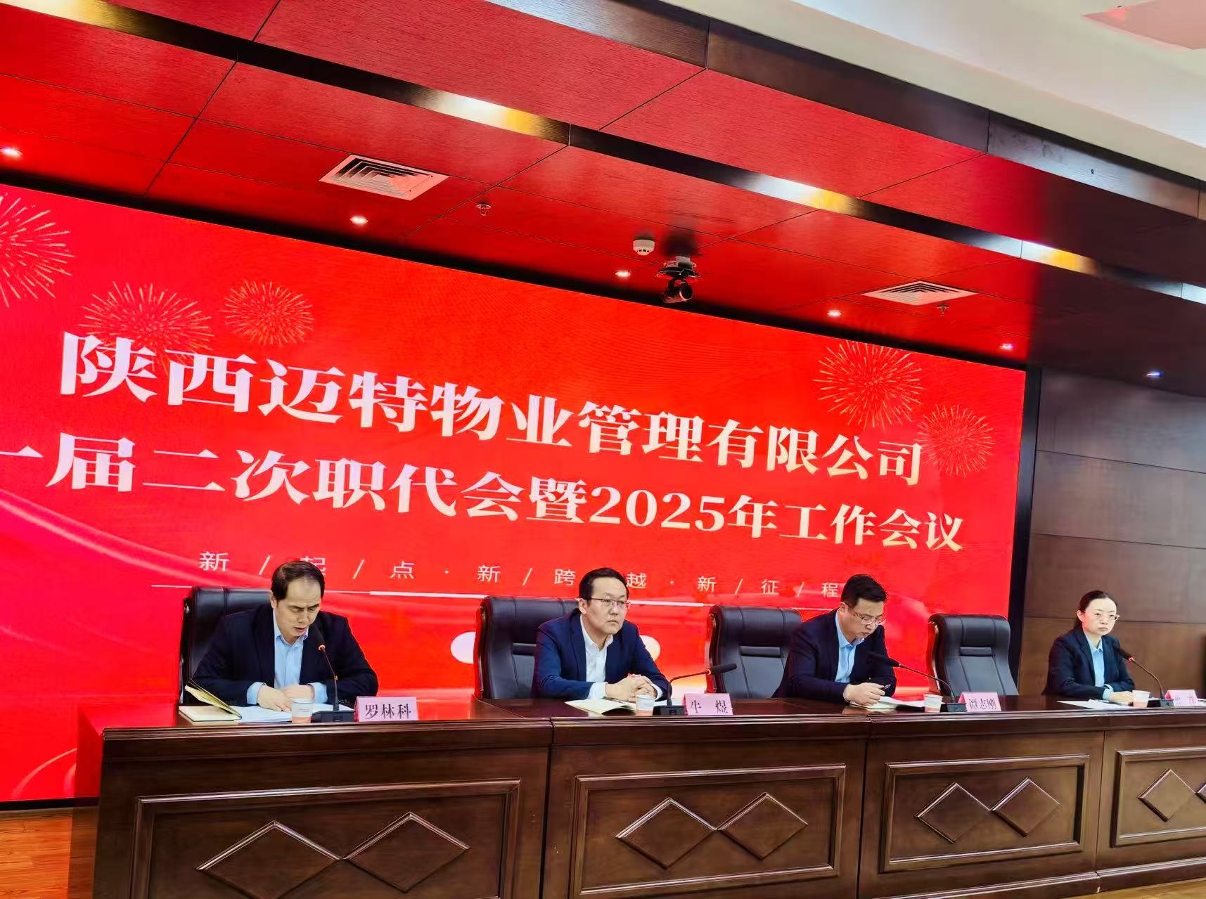 J9国际站|集团官网